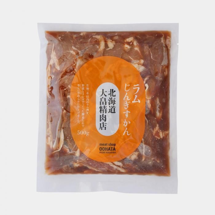 【公式】大畠ホルじん人気4種セ