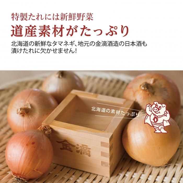 【公式】大畠の上肉じんぎすかん
