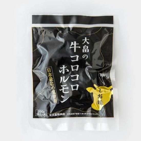 【公式】大畠の牛コロコロホルモ