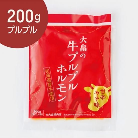 【公式】大畠の牛プルプルホルモ