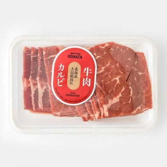 牛カルビ(並) meat sh