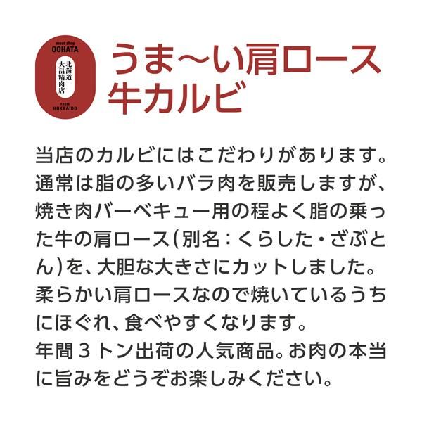 牛カルビ(並) meat sh