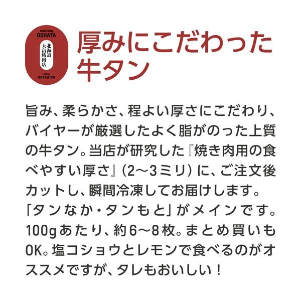 正規品販売! お土産 大畠精肉店 牛プルプルホルモン 200g 北海道 ギフト www.robindevisser.nl