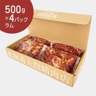 meat shop Oohata ̳ƻȫŹ  ȫΥस󤮤󥻥åȡ500g4