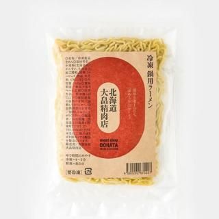 【公式】大畠特製鍋用ラーメン meat shop Oohata 北海道大畠精肉店