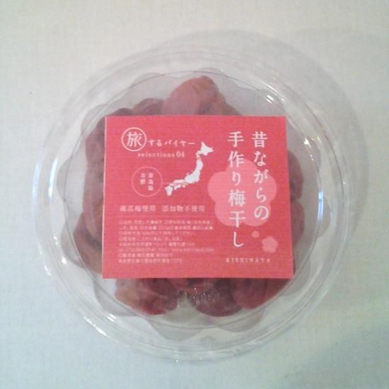 04 昔ながらの手作り梅干し - 全国から佳いものだけを~食の 04 昔ながらの手作り梅干し - 全国から佳いものだけを~食の