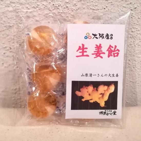 生姜飴 全国から良いものだけを 食のセレクトショップ きしな屋 生姜飴 全国から良いものだけを 食のセレクトショップ きしな屋