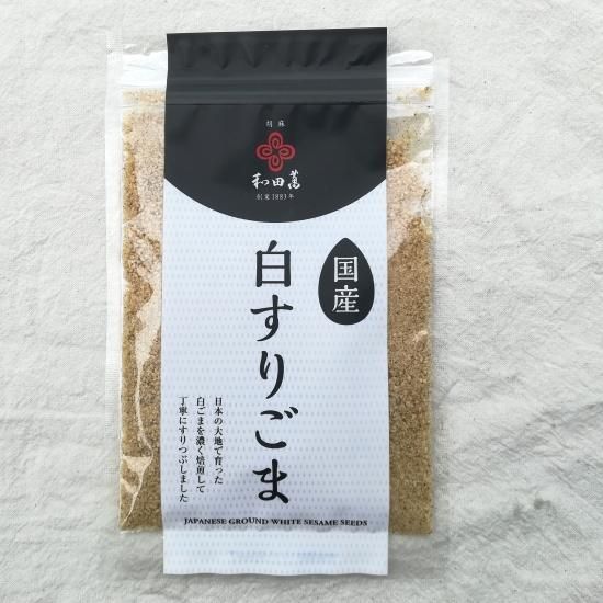 国産白すりごま 全国から良いものだけを 食のセレクトショップ きしな屋 国産白すりごま 全国から良いものだけを 食のセレクトショップ きしな屋