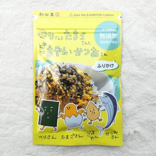 無添加のりたまごふりかけ 全国から良いものだけを 食のセレクトショップ きしな屋 無添加のりたまごふりかけ 全国から良いものだけを 食のセレクトショップ きしな屋