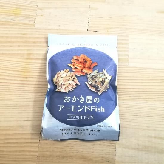 やまだ / おかき屋のアーモンドFish 25g - 自然食COTAN / コタン