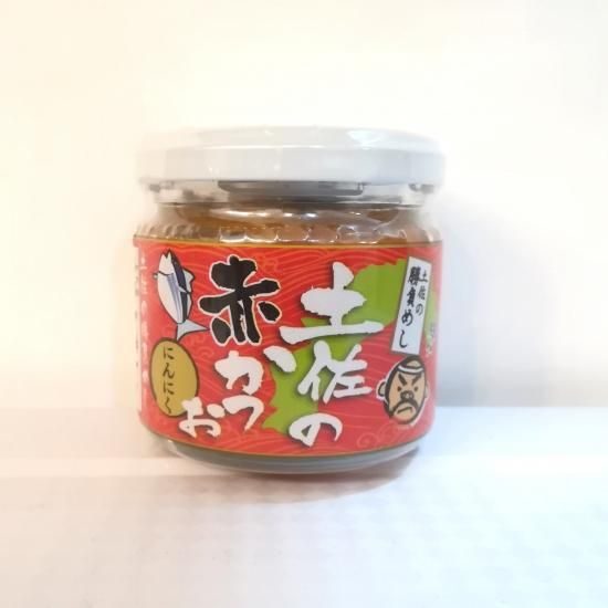 土佐の赤かつお にんにく 全国から良いものだけを 食のセレクトショップ きしな屋 土佐の赤かつお にんにく 全国から良いものだけを 食のセレクトショップ きしな屋