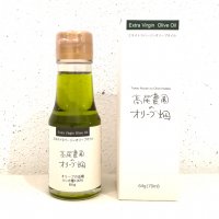 小豆島産オリーブ 希少種 ワッガベルダル - 植物/観葉植物