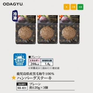 KK401,ץ졼ϥСơ120g3<br>