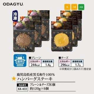 KK403,ϥСơ120g6<br>ҥץ졼3ġ3ġ
