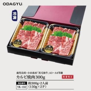 YK102,Ӿ300g<br>150g2P