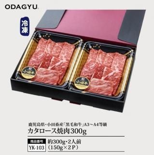 YK103,300g<br>150g2P