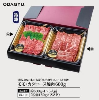 YK106,⡦600g<br>ҳ150g߳2P