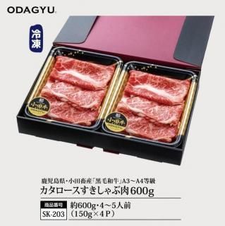 SK203,600g<br>150g4P