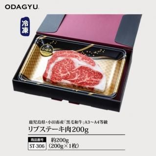 ST306,֥ơ200g<br>200g1
