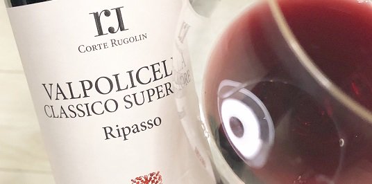 リパッソ ヴァルポリチェッラ クラッシコ スペリオーレ コルテ ルゴリン フルボディ 赤ワイン