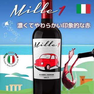 プラテッロ ミッレ ウーノ フルボディ 赤ワイン - イタリアワイン専門