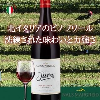 ユラ ピノ ノワール リゼルヴァ ナルス マルグライド フルボディ