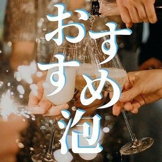 クレアマン パ・ドゼ メトド・クラッシコ／ファゾーリ・ジーノ