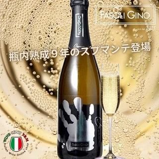 スパークリングワイン 辛口 クレアマン パ ドゼ メトド
