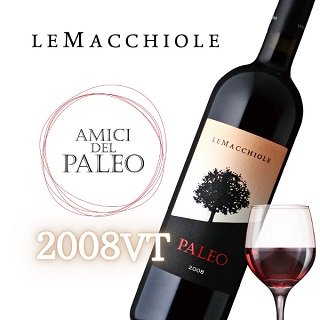 パレオ ロッソ 2008 レ マッキオーレ フルボディ 赤ワイン - イタリアワイン専門店　Ｙ＆Ｍ