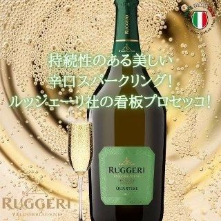 トスカニー イタリアワイン専門店 / イタリアを代表する