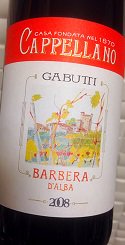 バルベーラ ダルバ ガブッティ 2008 辛口 赤ワイン