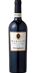 バルベーラ・ダルバ - イタリアワイン通販【ワインショップY&M