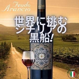 トスカニー イタリアワイン専門店 / カベルネ ソーヴィニヨン