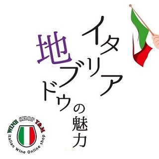 白ワイン 辛口 ザブ グリッロ イタリア シチリア - イタリアワイン専門店　Ｙ＆Ｍ