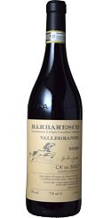 バルバレスコ ヴァッレグランデ カ デル バイオ ピエモンテ フルボディ 赤ワイン