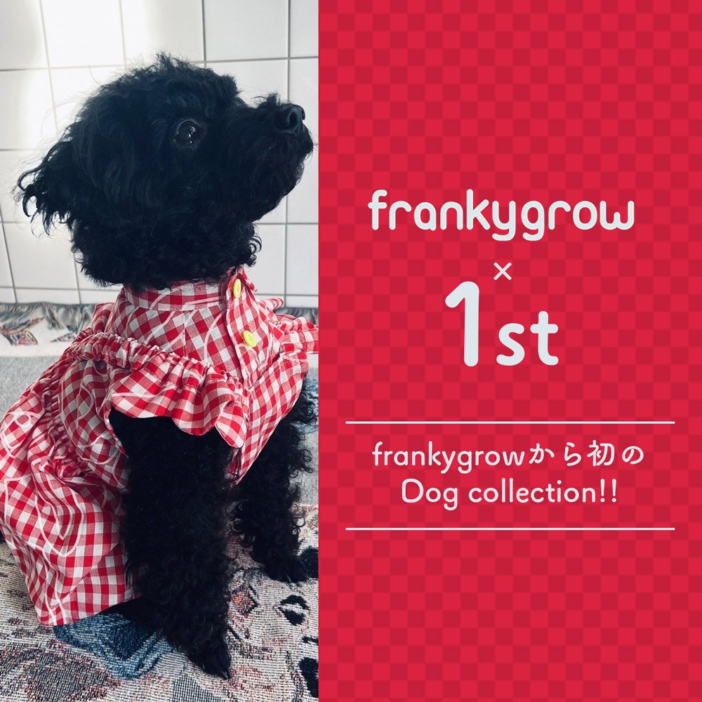 frankygrow × 1st