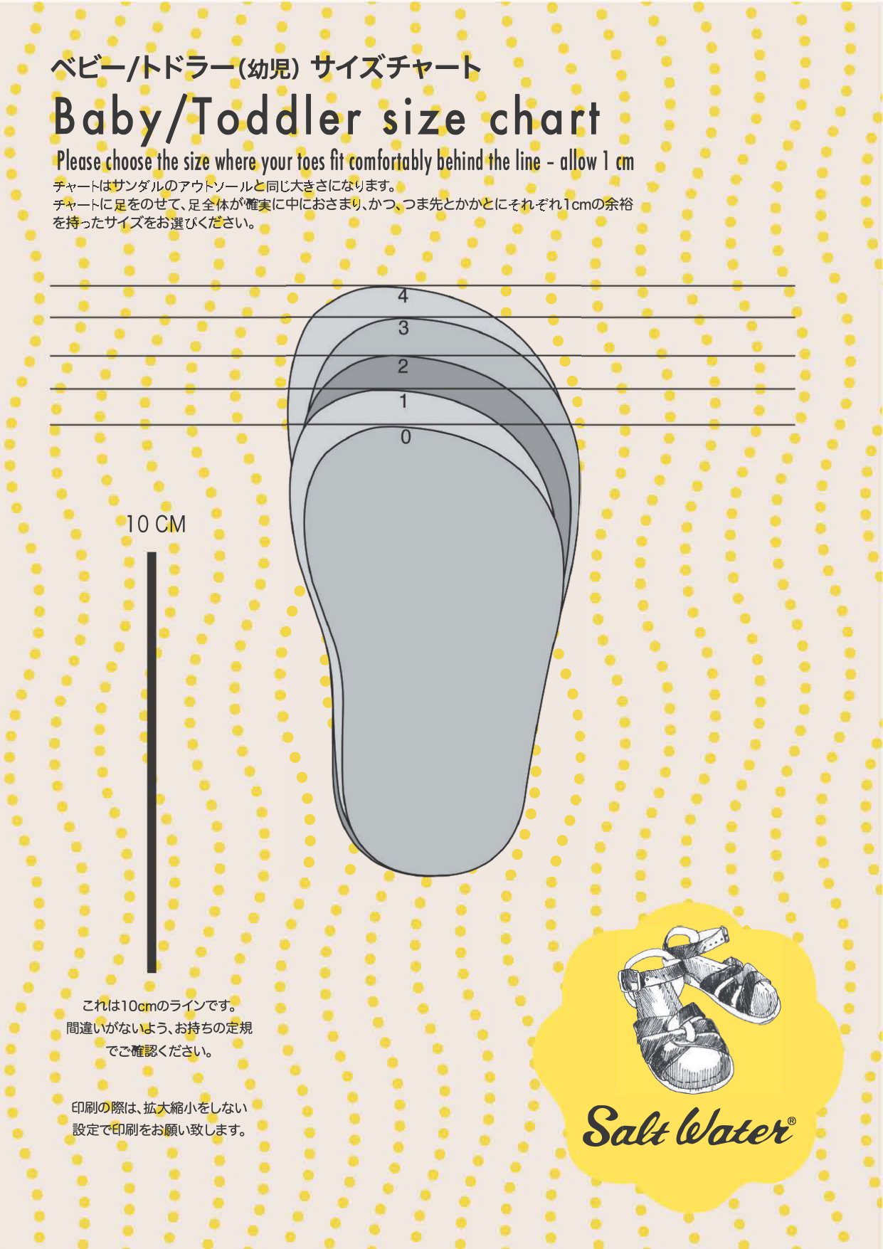 2021年激安 Salt Water Sandals スイマー 16cm サイズ9 水陸両用
