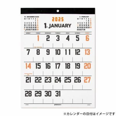 2023 CLIPBOARD CALENDAR A4 penco