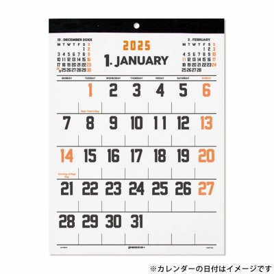 2025 CALENDAR A4 penco