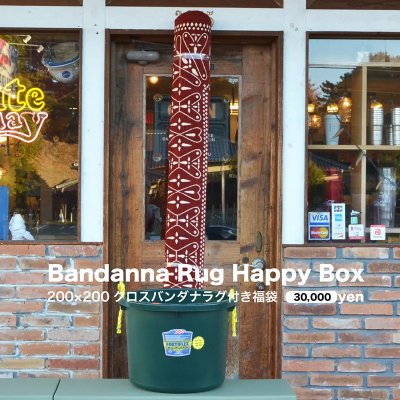 2024 Cross Bandanna Rug Happy Box ŹƬΤ