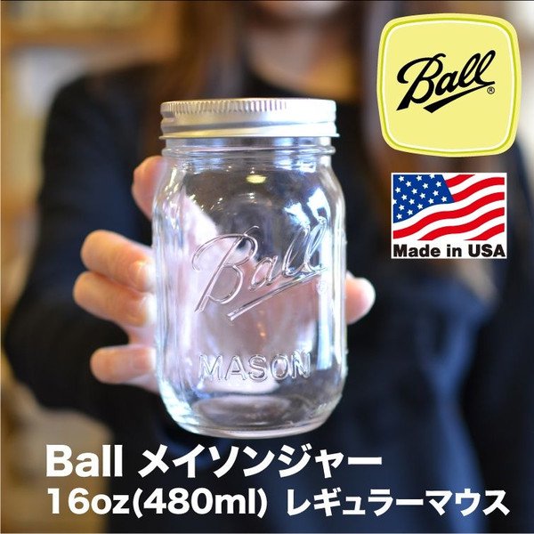 Ball Mason Jar 480ml Clear Holiday Online Store