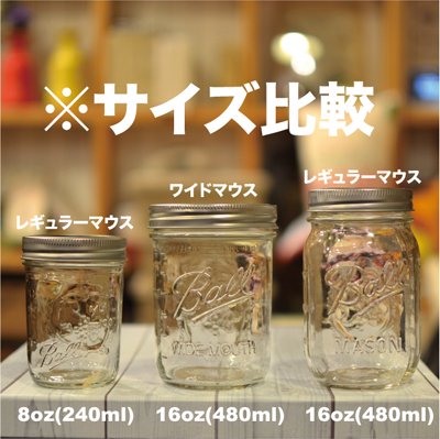 Ball Mason Jar 480ml clear - HOLIDAY ONLINE STORE