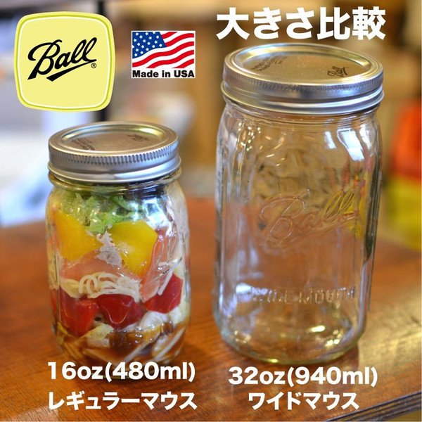 BALL Mason Jar 480ml clear 