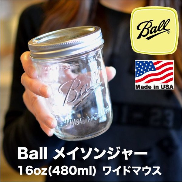 Ball Mason Jar Wide Mouth 480ml clear - HOLIDAY ONLINE STORE