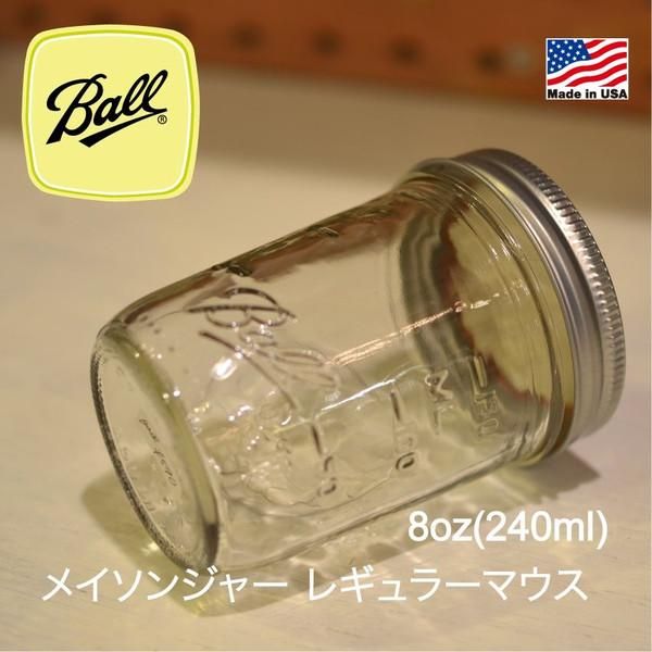 Ball Mason Jar Regular Mouth 240ml Clear Holiday Online Store Ball Mason Jar Regular Mouth 240ml Clear Holiday Online Store