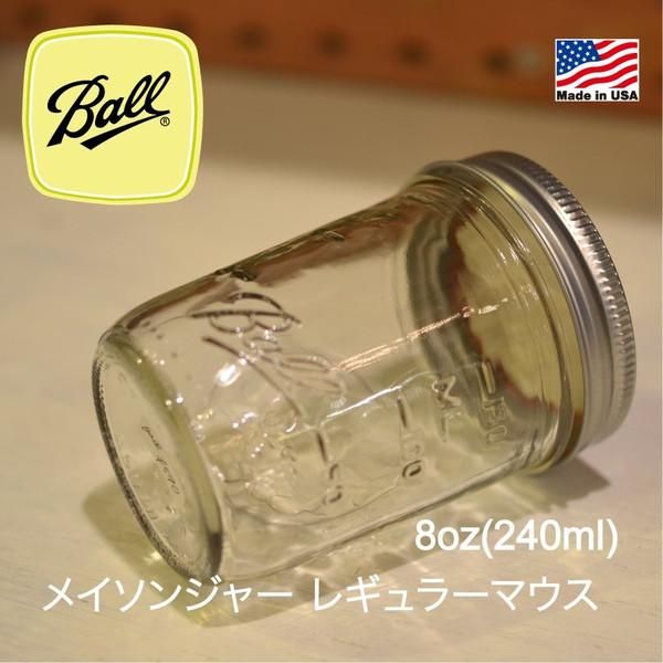 Ball Mason Jar Regular Mouth 240ml Clear Holiday Online Store