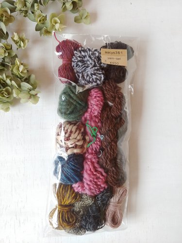 yarn-set (aa-3)