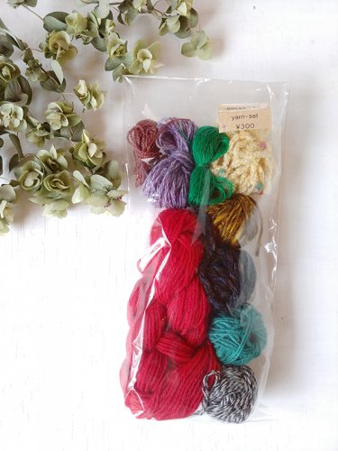 yarn-set (aa-9)