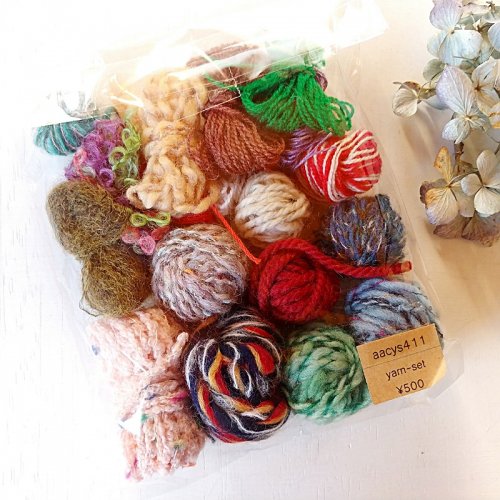 yarn-set  411