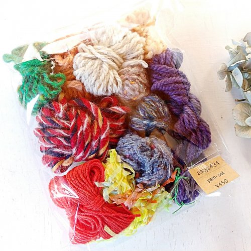 yarn-set  434